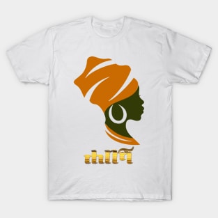 Ethiopian Fashion T-Shirt